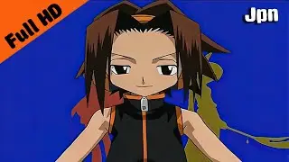 Начальная заставка: Шаман Кинг (2001) | Японское интро ( Король Шаманов / Shaman King Opening )