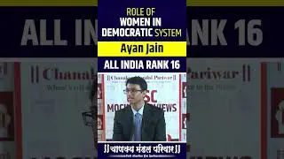 Role of Women in Democracy | Ayan Jain | AIR 16 | UPSC Mock Interview | IAS Interview #upsc