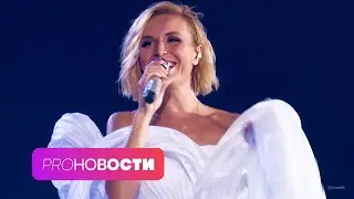 Что общего у Полины Гагариной и Тейлор Свифт? Фанаты Karna.val прорвали забор 😱 |PRO-Новости