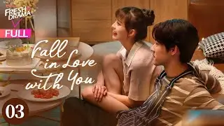 【Multi-sub】Fall In Love With You EP03 | Zhang Ya Meng , Yang Zheng Yi | 再次重逢的世界 | Fresh Drama