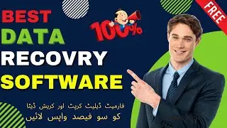 Recovery Data Software 2022