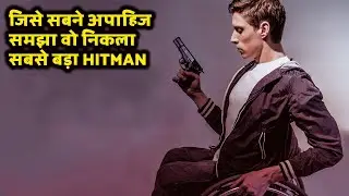 Goons Made Biggest Mistake Of Their Life By Messing With This Guy || Explained In Hindi ||