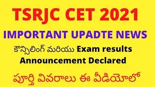 #tsrjc cet 2021 results#tsrjc cet 2021 i.e. teri#tsrjc cet 2021#tsrjc cet important update news