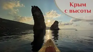 🌍 Крым с высоты  🌍 ВК_МОРЕ