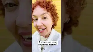 Приглашаю на свой МАСТЕР-КЛАСС в Москве 22 июня  #аннабутурлина #singer