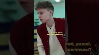 ♦️ а у тебя в школе есть/была молодая учительница?✊♥️ #pov #story