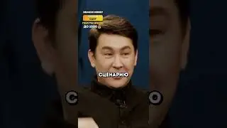 КАК ДРУГ АЗАМАТА СХОДИЛ НА СВИДАНИЕ 😂 