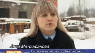 Места обитания. Прокуратура провела рейд по наркопритонам