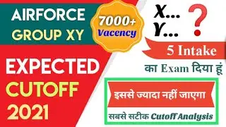 Airforce XY Expected Cutoff 2021‼️ इस बार यही cutoff रहेगा ✔️| Sectional Cutoff ⁉️