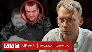 Кто такой Апти Алаудинов? Главный спикер по оккупации Курской области? | Би-би-си объясняет