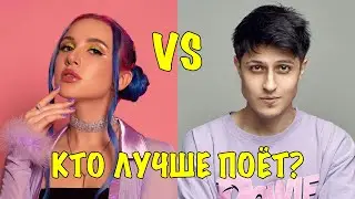 Кто лучше поет MIA BOYKA vs ХАБИБ? Песня Миа Бойка Пикачу клип и песня Хабиб Ягода Малинка клип