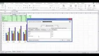 Как добавить данные на диаграмму