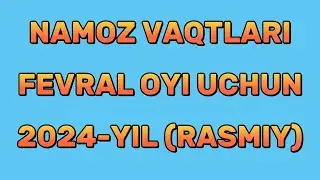 FEVRAL OYI NAMOZ VAQTI 2024 yil Oʻzbekiston намоз вакти ФЕВРАЛЬ ойи 2024 йил узбекистон намоз вакти