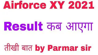 Airforce XY Result Date 2021