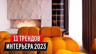 ТОП ТРЕНДЫ ИЗ МИЛАНА 2023: ТКАНЬ БУКЛЕ Свела МЕНЯ С УМА!