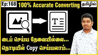 Image to text converter online | Photo to text converter | Handwriting image to textconverter online