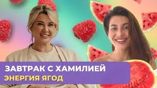 Новые вкусные ягодные рецепты: Самые полезные плоды.