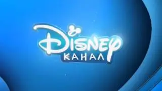 Уход на профилактику канала Disney Channel. 15.10.2014