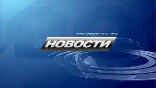 230621 НОВОСТИ