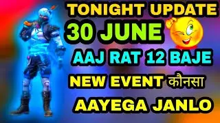 FREE FIRE TONIGHT UPDATE | 30 JUNE NEW EVENT |AAJ RAT 12 BAJE KYA AAYEGA FREE FIRE|TONIGHT UPDATE FF