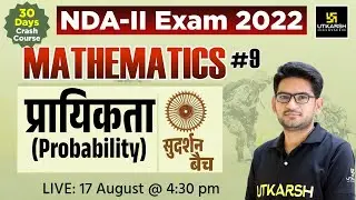 Probability (प्रायिकता) | Mathematics #9 | सुदर्शन बैच | For NDA II Exam 2022 | By Mukesh Sir