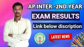 AP INTER SECOND YEAR RESULTS 2021 || INTER RESULTS LINK