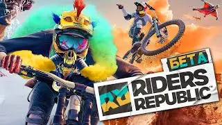 Riders Republic ➤ ЭКСТРЕМАЛЬНЫЕ ГОНКИ и ТРЮКИ В ГОРАХ! ЛУЧШИЙ РАЙДЕР В ДЕЛЕ!