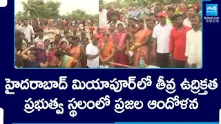 Locals Protest Against Telangana Govt In Miyapur, Hyderabad | CM Revanth Reddy | @SakshiTV