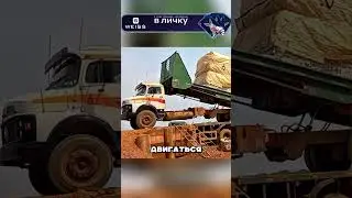 Как бананы с одного грузовика на другой передают 😲🚚🍌