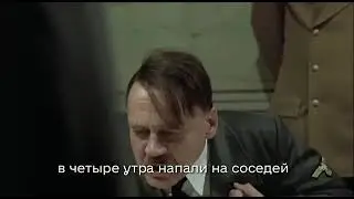 володимир володимирович Гітлер, після невдалого бліцкригу взяти Киів за 3 дні