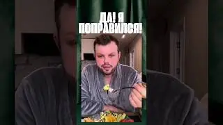 Могу показать! #грандениковлог