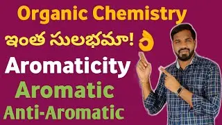 Aromaticity easy trick  / Aromatic, anti aromatic and non aromatic easy tricks