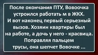 Сантехник Вовочка Принял Первый Вызов! Сборник Анекдотов Синего Предела №173