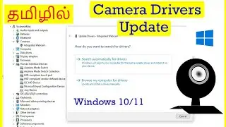 How to Update Camera Drivers in Windows Computer Tamil | VividTech