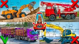 Puzzle game construction machines for kids. Learn construction equipment. Educational video