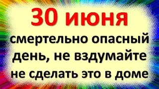 30 июня народный праздник день Мануила или Сонцестой. Что нельзя делать. Приметы традиции обряды