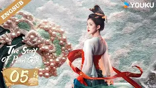 ENG SUB【Special Edition】The Story of Pearl Girl EP05 | Zhao Lusi / Liu Yuning | YOUKU