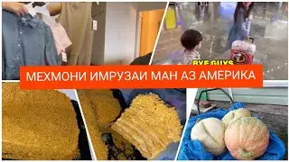 КАДУВО БАРОИ ГОВ😱РЕЦЕПТИ ТОРТИ МИДОВИ АЗ АВВАЛ ТО ОХИР🤗😘