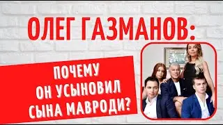 Забрал любовницу с ребенком из роддома, только сын оказался не его: о личной жизни Олега Газманова