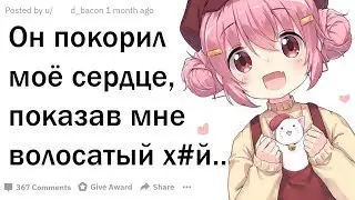 ДЕВУШКИ, Как Мы ПАРНИ Можем Покорить Ваше Сердце?