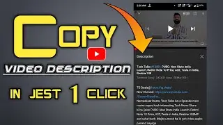 how to copy description in youtube | how to copy description in youtube video