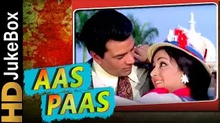 Aas Paas 1981 | Full Video Songs  Jukebox | Dharmendra, Hema Malini, Prem Chopra