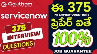 ServiceNow Interview Questions - 375 | ServiceNow Developer Interview Questions  | ServiceNow Admin