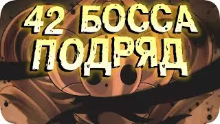 Все боссы игры подряд! Последнее испытание - Hollow Knight Godmaster #8