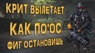 Критоносная УМБРА сильный крит высокий ДПС The Division 2