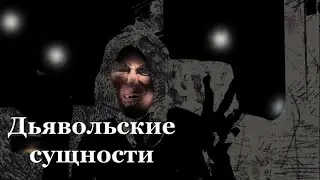 Как я была в роли МАНЬЯКОВ