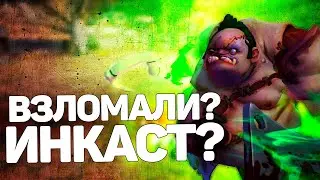 МЕНЯ ВЗЛОМАЛИ?!?! СЛЕТЕЛА ВСЯ ПАНЕЛЬ! ЭТО ИНКАСТ ДРУИД В PERFECT WORLD