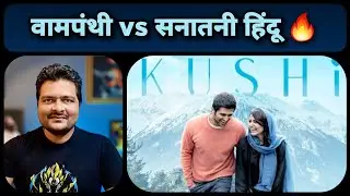 Kushi (2023) - Movie Review | Vijay Deverakonda, Samantha