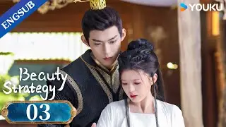 [Beauty Strategy] EP03 | Historical Fantasy Drama | Guan Chang/Zhang Jingyun | YOUKU