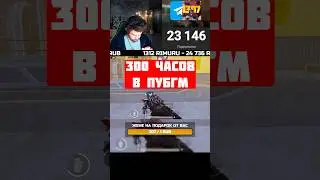 Почти научился играть 😄